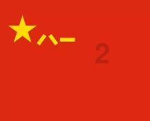 豆娃爱糖果3