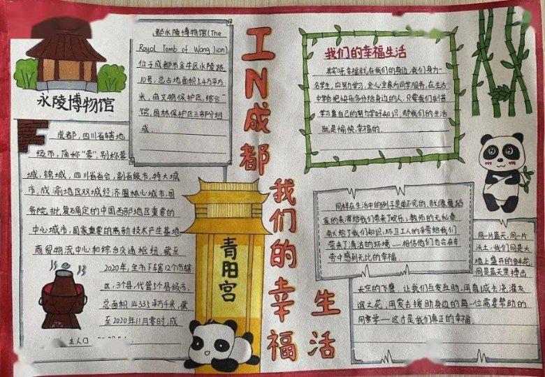 我的世界羽毛球